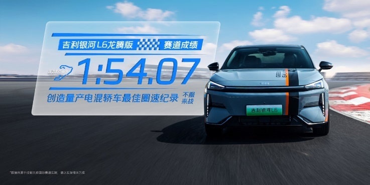 同比环比双劲增 吉利汽车3月销量150835辆