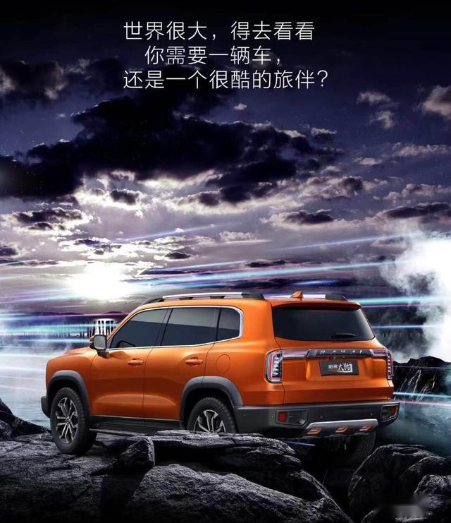 哈弗大狗来了,取奇名必有奇事,论细分领域的先行者