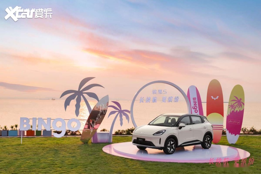 置换补贴价8.68万 五菱缤果S 525km上市！