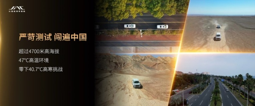赏鑫·粤目：什么是电混MPV市场标杆？21.99万起预售的瑞风RF8