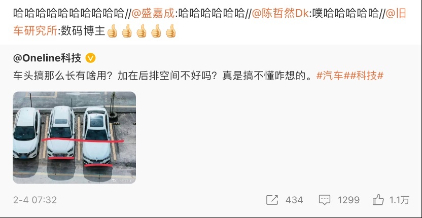 云辇的出现 带给行业哪些思考？