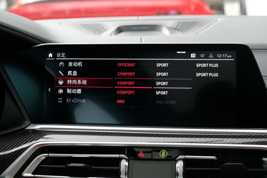 暴力登场！Bimmer心中最向往的宝马SUV？