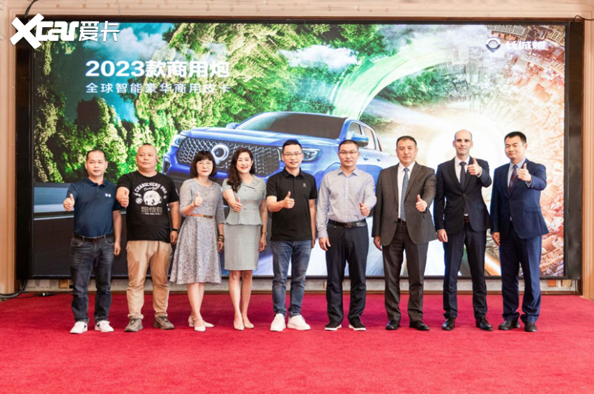 新时代商务精英首选 2023款商用炮焕新上市 售价9.98万元起