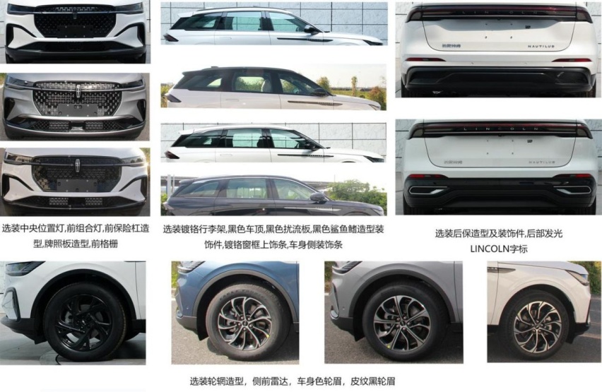 想买新车的朋友有福了！又有7款新车申报图曝光，你看上了哪台？