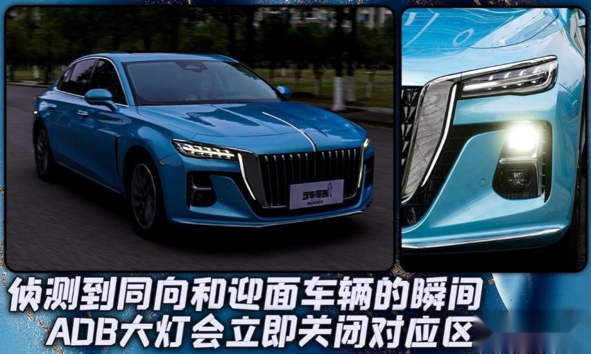 试驾全新红旗H5：B+级智慧豪华轿车，实力表现如何？