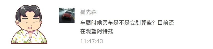 号称6.6万起就能买到的“H6”，实际养起来怎么样