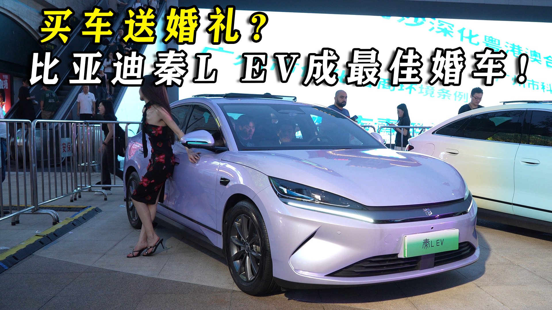 I܇ͻYȁL EVѻ܇