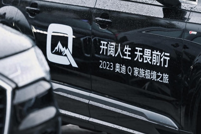 2023奥迪Q家族极境之旅，开奥迪Q8自驾新疆是一种什么样的体验？