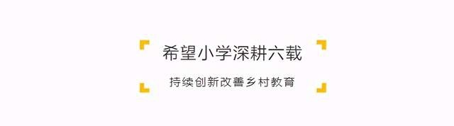 以科技赋能教育  捷豹路虎“梦想课堂+”项目正式启动