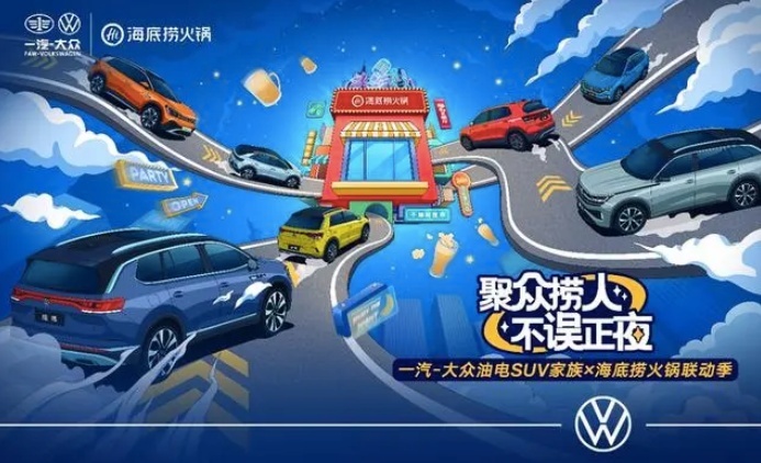 不负金九银十销量旺季，一汽-大众看点十足，广州车展更值期待