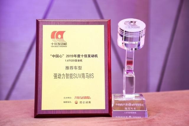 打造十佳"强动力"、超强智能配置，海马汽车到底怎么想的？