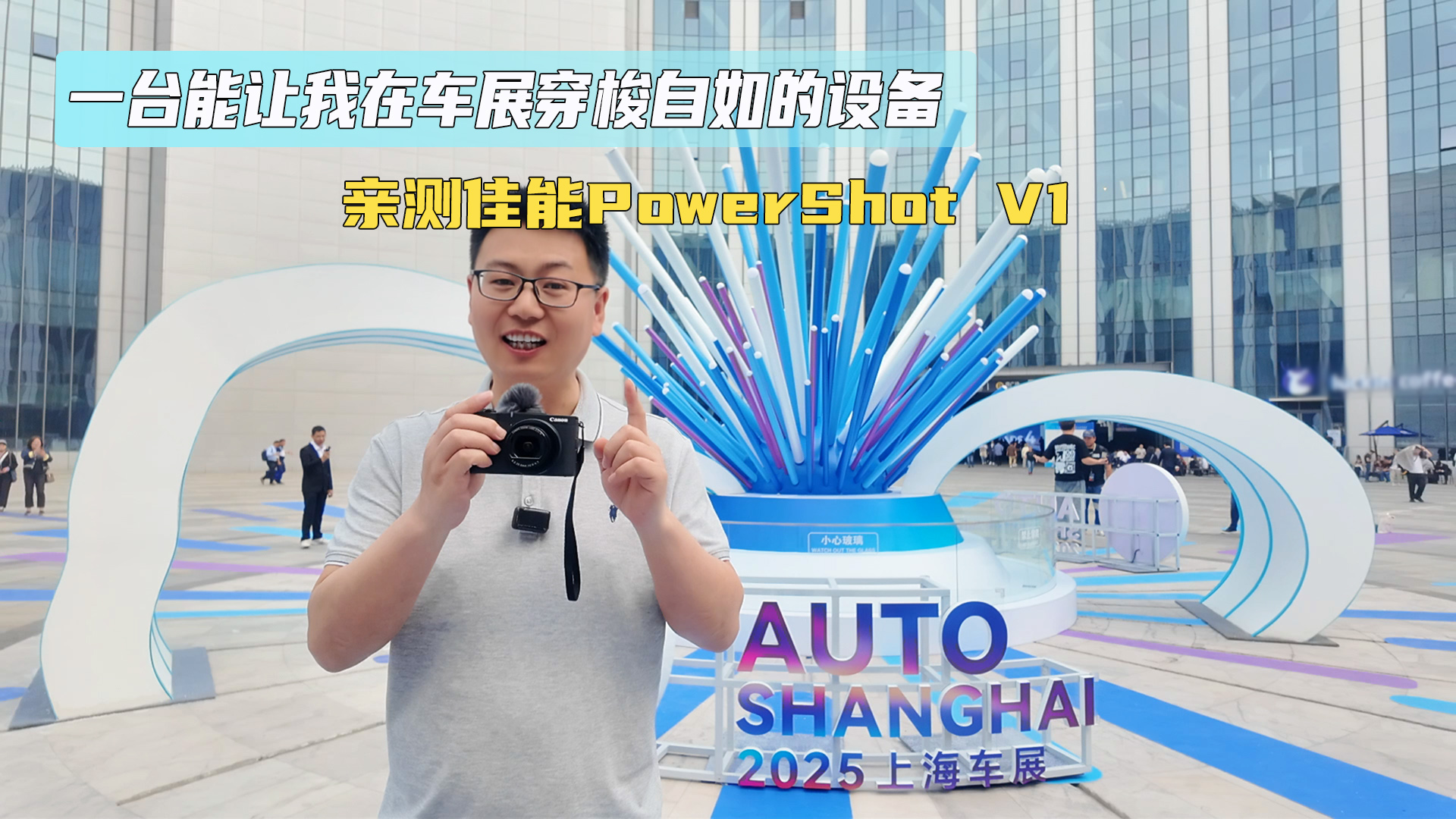 һ̨ڳչ豸 ײPowerShot V1