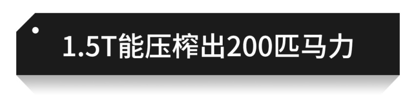 第五代途胜L与现款比有什么变化？值不值得买？
