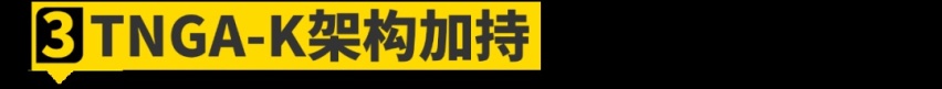 关于全新雷克萨斯RX的一切,都在这了!