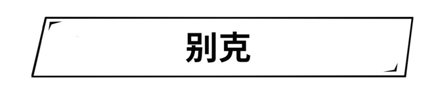你猜猜，丰田/本田/哈弗/大众今年都卖了多少万辆车？