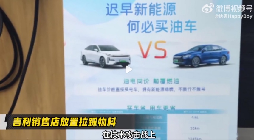 拼技术 拼产品 中国车企还有更重要的事情去做