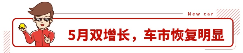 比亚迪SUV销量暴涨753.8%！5月销量榜快抢先看看