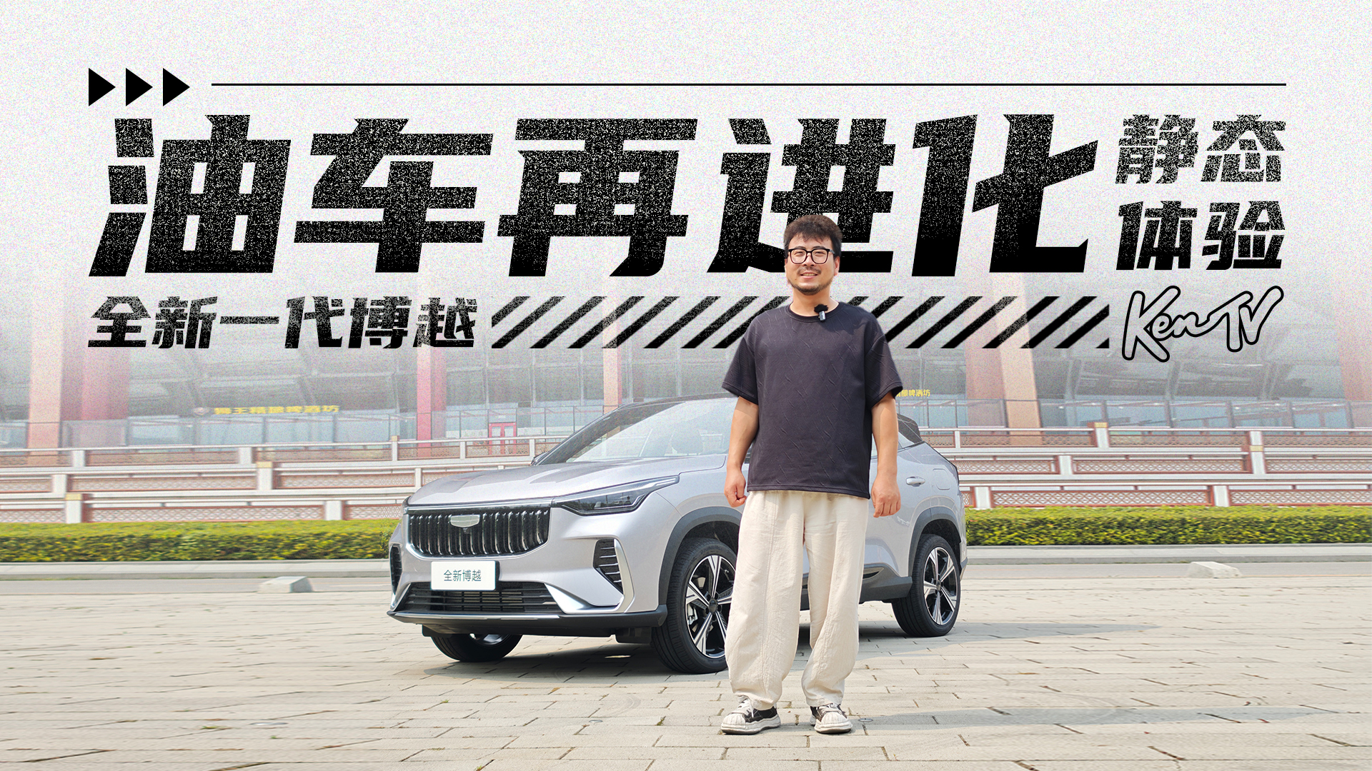 ��������Դͬ��܇�C��ȫ��һ��������Խ�����ܻ������ж���� | KenTV