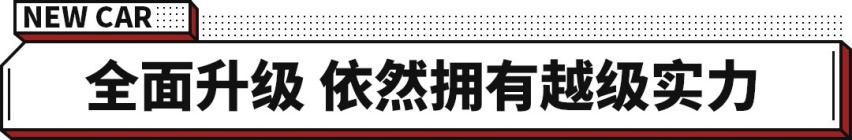 第二代CS75PLUS官图！新造型还有12.3英寸双联屏