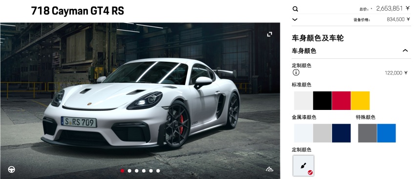 保时捷718 Cayman GT4 RS广州车展首发！搭GT3引擎，选配拉满超265万