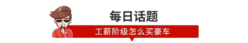 【新闻】绝对正品，这台兰博基尼包你买得起！