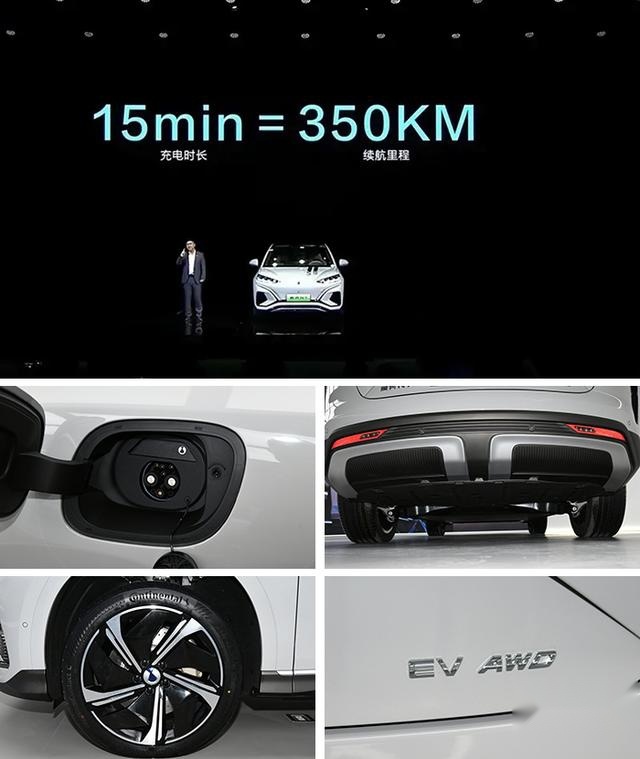 定位智能猎跑SUV，充电4分钟续航100km？腾势N7售价30.18万