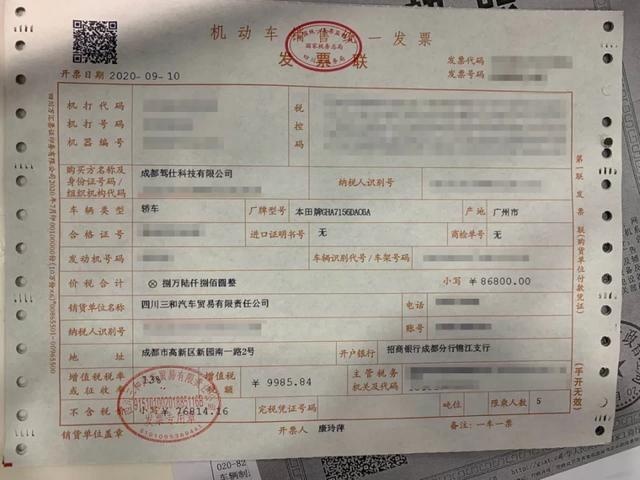 全网首购飞度次低配提车解析，落地10万元