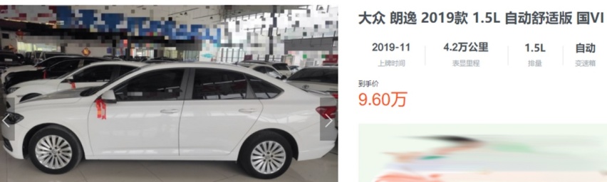 优惠比10月多3千/提车更快，年底是买大众朗逸的好时机？