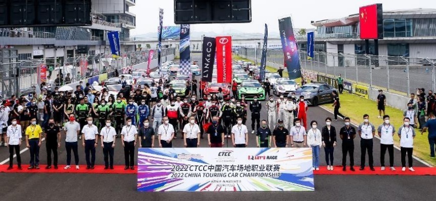 争冠不止，赛道再燃！中国影豹勇夺CTCC双冠