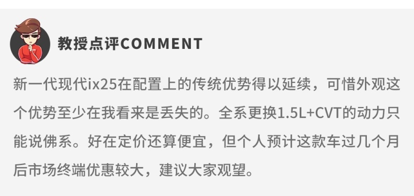 9.98万起，今年这一波精品SUV都是全新设计，实力不俗！