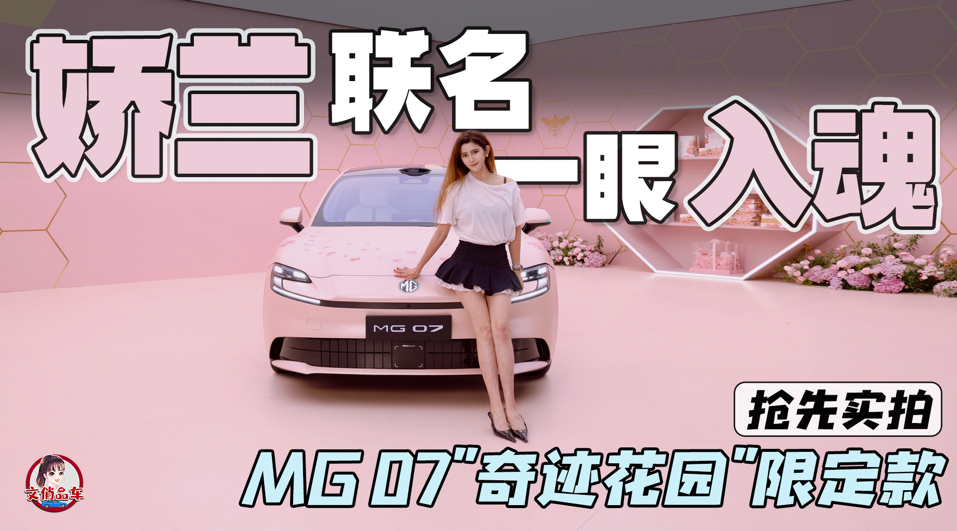 ��������һ����� ����ʵ��MG 07