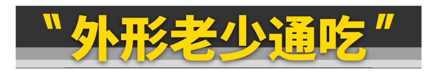 最便宜的丰田SUV，开着值不值13万？