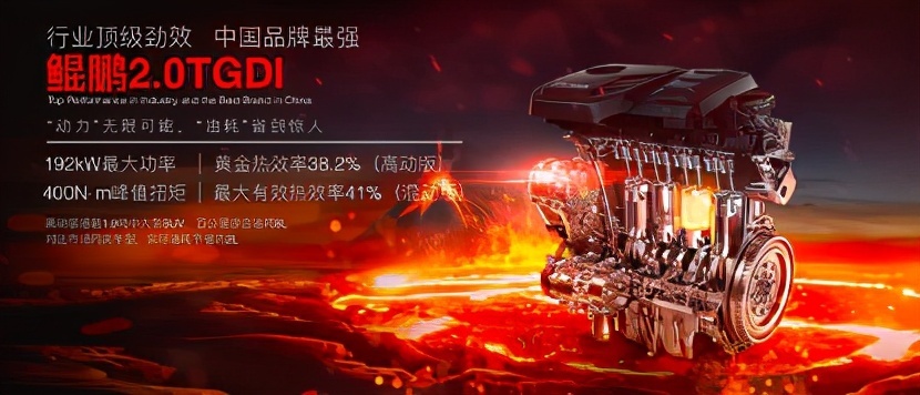 “鲲鹏动力CHERY POWER”!开启技术奇瑞4.0时代