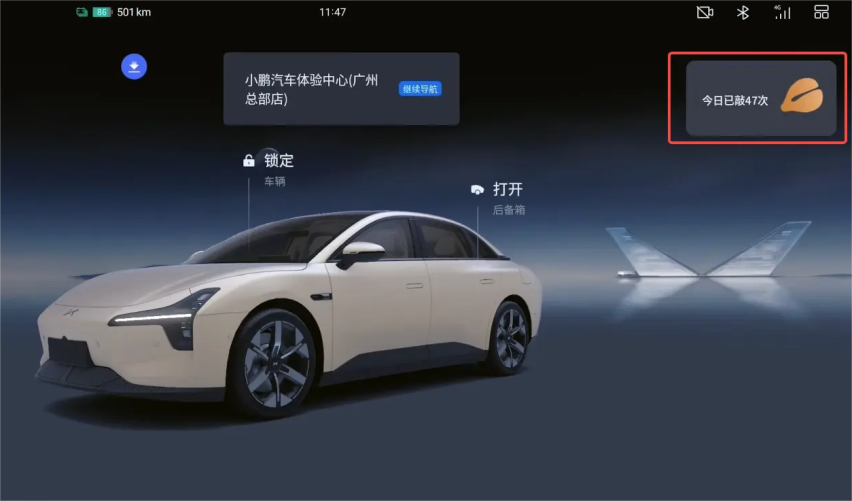 电子木鱼+提肛+游戏地图，车机还能这么玩？