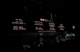 新一代智己LS6开启预售 预售价20.99-27.99万