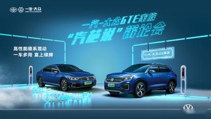 新能源车PK燃油车谁更值得买？这款车就是标准答案