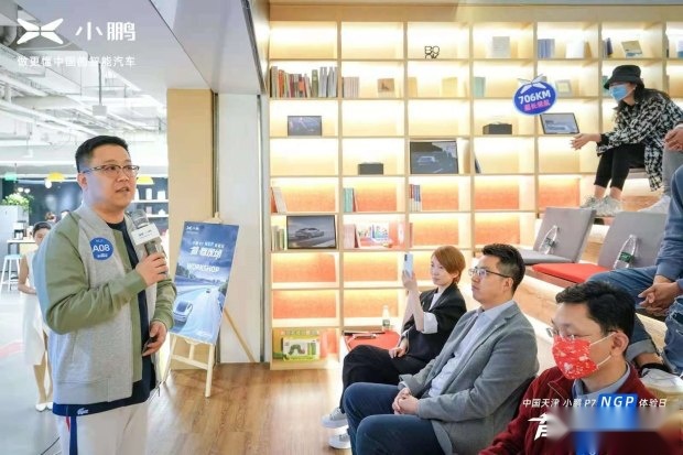小鹏汽车NGP体验日天津站圆满落幕