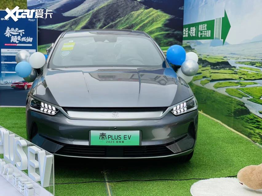 比亚迪秦plus ev 2023冠军版 12.98万元起售
