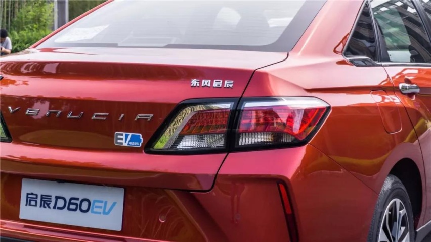日产电动技术撑腰，东风启辰D60EV补贴后售13.78万元起