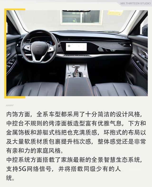 推荐自动尊贵型，长安欧尚X7全系导购