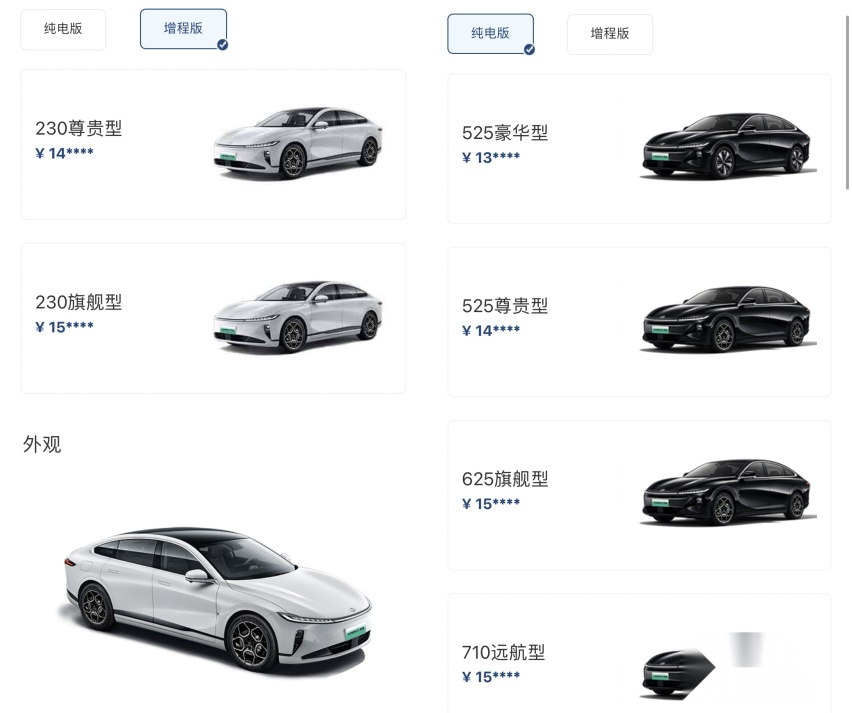 25款长安启源A07实车到店，配置大幅升级，续航1330km+3C超充