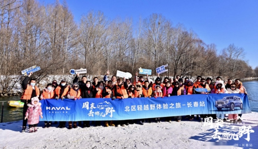 周末去哪儿野 北区狗品类用户长白山徒步之旅圆满举办