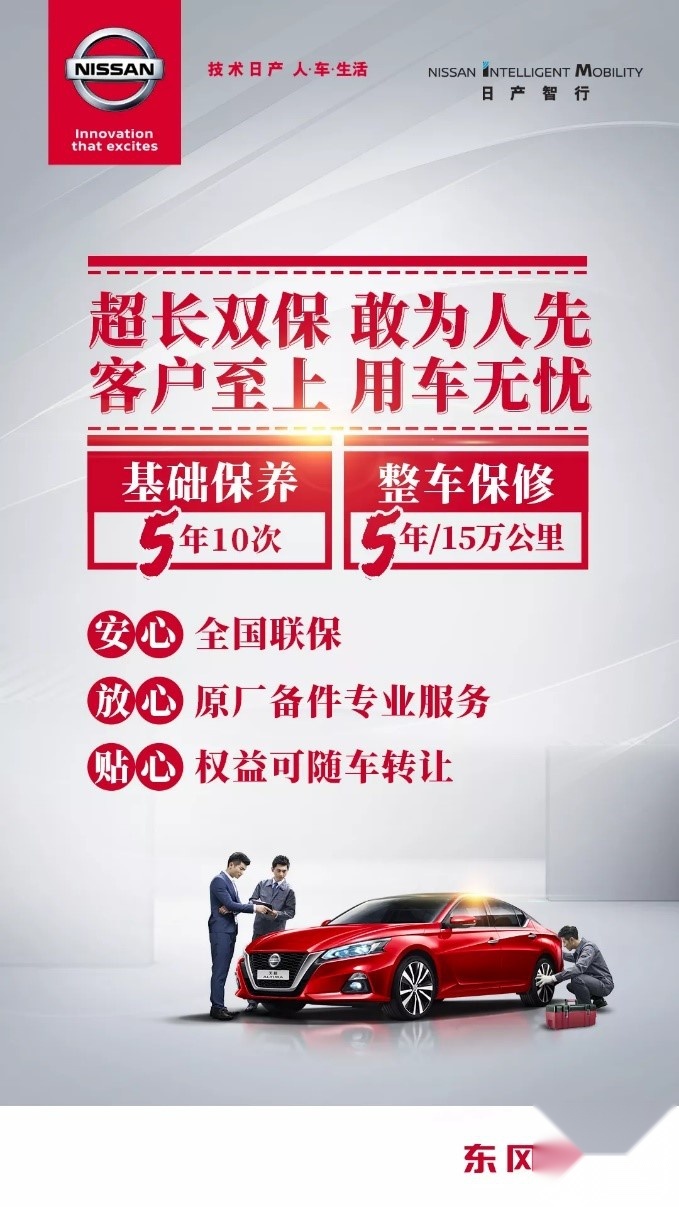 洞察客户需求，这家车企的制胜之道在这