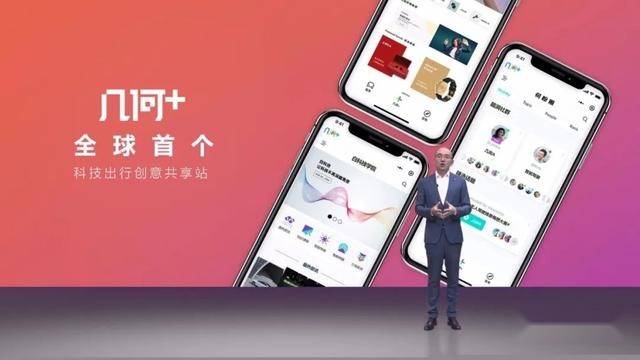 “车圈安卓”几何汽车，将掀起汽车界的“开源革命”！