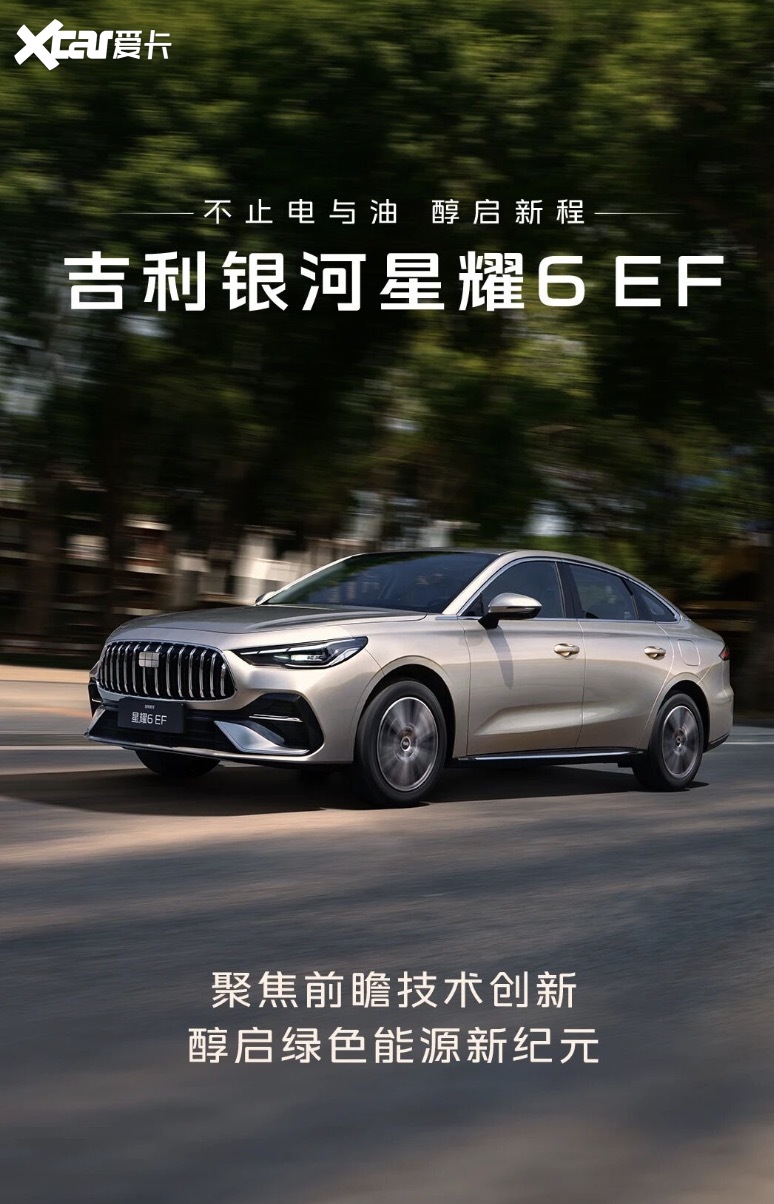 首破极寒启动瓶颈 浩思动力甲醇混动技术实现关键跨越