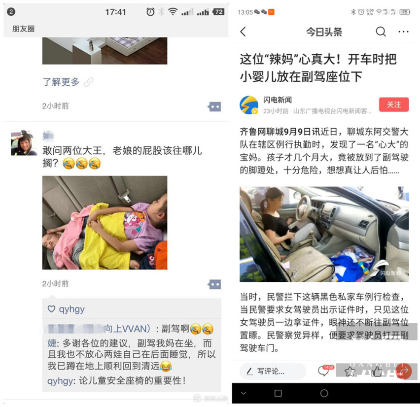 儿童出行干货，Osann欧颂NIK尼克巴巴