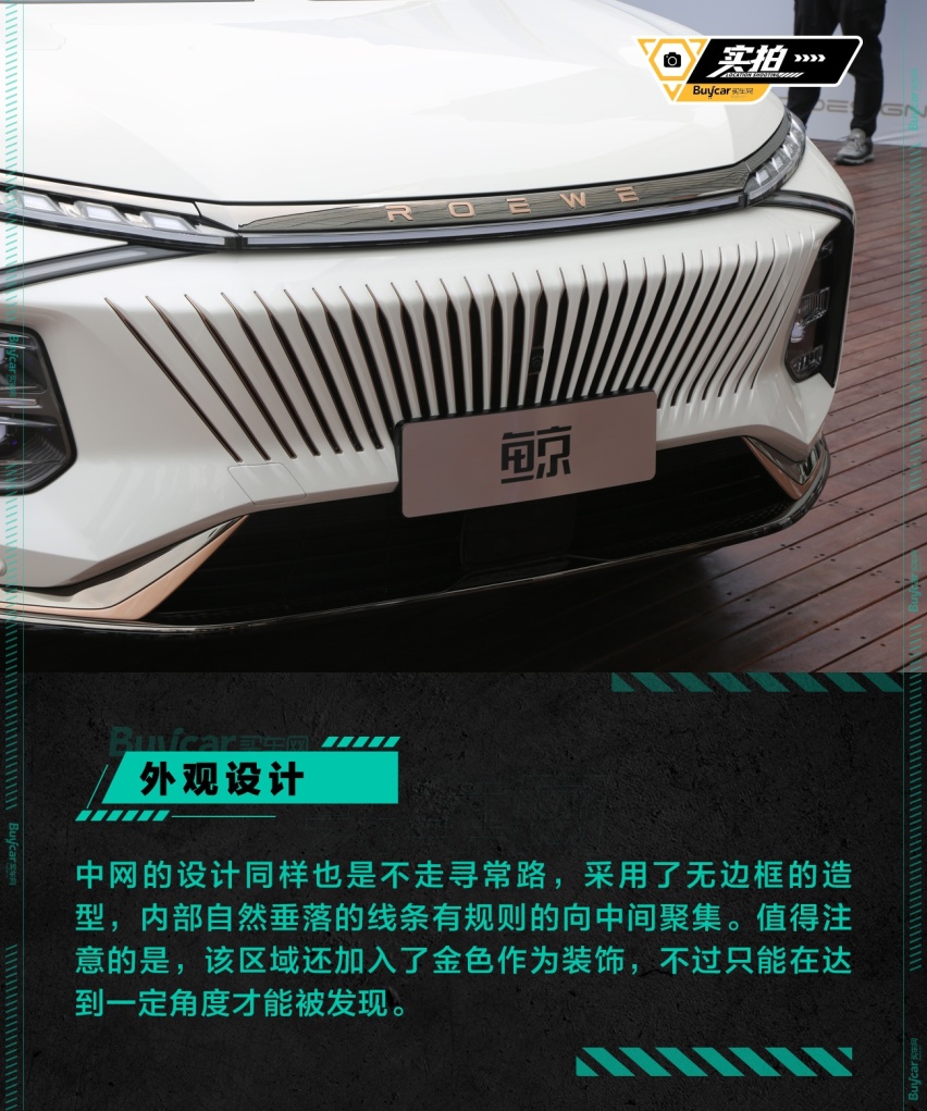 买车网