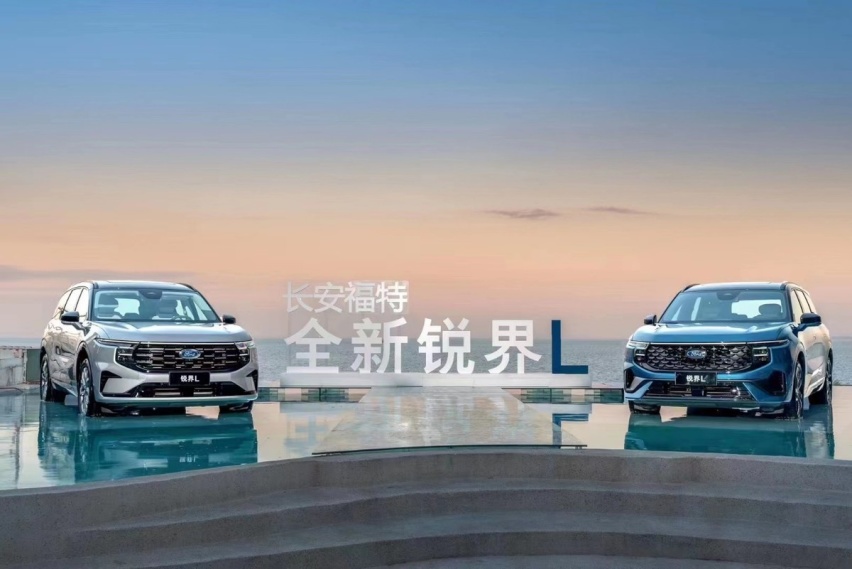 锐界L的“L”有8个含义，你知道几个？