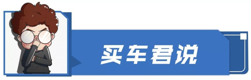 2020年重磅豪车汇总最低价仅需24万(图10)