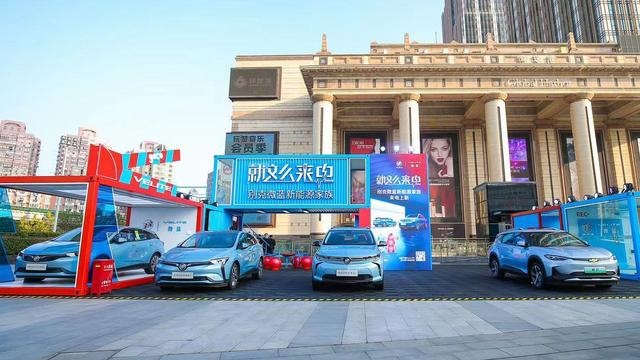 上汽通用汽车新能源全国巡展正式拉开帷幕